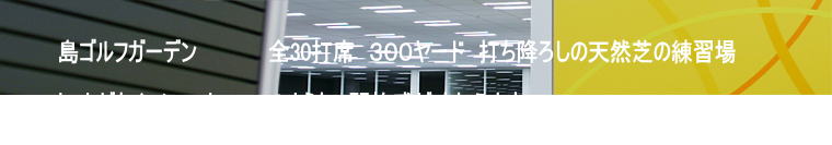 ヘッダーイメージ