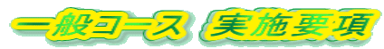 ʃR[X@{v 