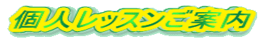 lbXē